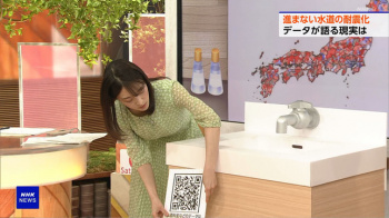 赤木野々花アナ　セクシーな胸元！！の画像