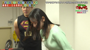 田中瞳アナ セクシーニットで腕相撲! 胸元&太股チラ見え!!【GIF動画あり】の画像