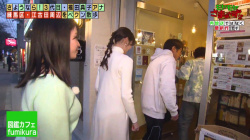 田中瞳アナ　ニットの横乳、ドアップ！！【GIF動画あり】の画像