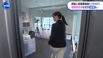 田中瞳アナ　お尻がムチムチなレポート！！【GIF動画あり】の画像