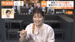 上村彩子アナ　ソーセージを食べる！！【GIF動画あり】の画像