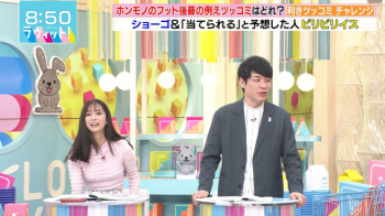 田村真子アナ　ニットの胸元がくっきり！！の画像