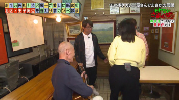 田中瞳アナ　お尻と横乳！　モヤモヤさまぁ～ず2の画像