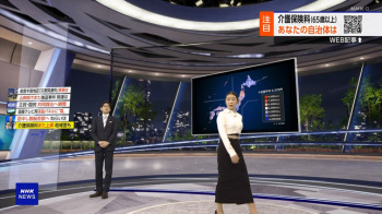 副島萌生アナ　NHKニュース7の画像