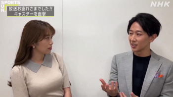中川安奈アナ　ニットの巨乳くっきりトーク！！【GIF動画あり】の画像