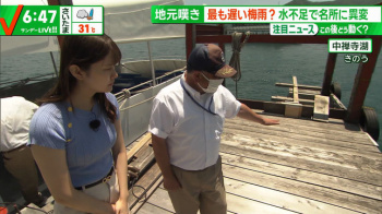 増田紗織アナ　ピタピタのニットで横乳くっきり！！【GIF動画あり】の画像
