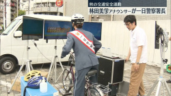 林田美学アナ　一日警察署長で自転車にまたがるお尻！！【GIF動画あり】の画像