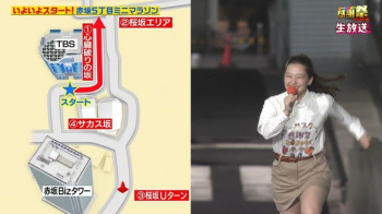 TBS新人アナがミニスカ全力疾走、白いアンダーパンツが見えてしまう!! 「オールスター感謝祭’24秋」【GIF動画あり】の画像