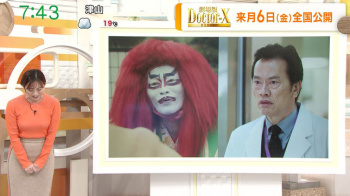 山本雪乃アナ　ピタピタのニットで腰回りにラインが浮き出る！！の画像
