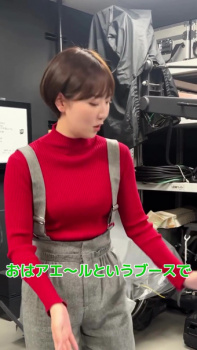ABCテレビ新人アナ　ニットと吊りズボンで胸をアピール！！【GIF動画あり】の画像