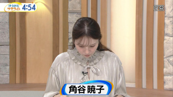 角谷暁子アナ　セクシーな胸元の穴！！【GIF動画あり】の画像
