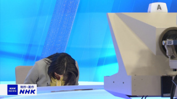 赤木野々花アナ　お辞儀で胸チラ、カメラに向けるお尻！！【GIF動画あり】の画像