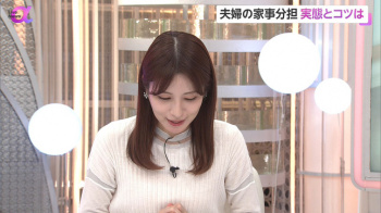 堤礼実アナ　ニットで胸元強調！！【GIF動画あり】の画像