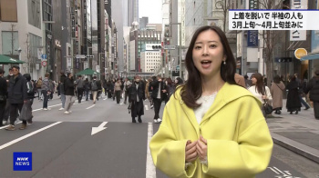 川口由梨香アナ　NHKニュース7【GIF動画あり】の画像