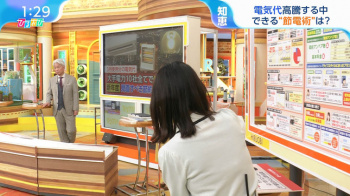 若林有子アナ　背中にブラ線が浮き出る！！の画像