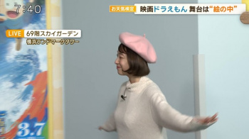 今井春花キャスター　ニットの巨乳レポート！！の画像