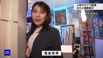 豊島実季アナ　スタジオとロケの巨乳、横乳！！の画像