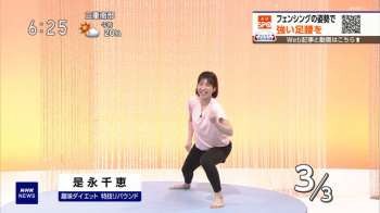 是永千恵アナ　レギンス・短パン・乳揺れエクササイズ！！【GIF動画あり】の画像