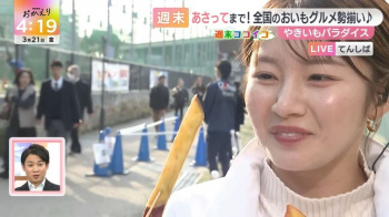 鷲尾千尋アナ　セクシー過ぎるナマ食レポ！！の画像