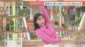 松岡朱里アナのストレッチ！！【GIF動画あり】の画像