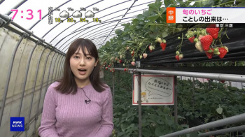 浅田春奈アナ　ニットで激しく豊乳を強調！！【GIF動画あり】の画像