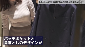 森千晴アナ　ピタピタニットの巨乳が揺れて、ブラ線くっきり！！【GIF動画あり】の画像