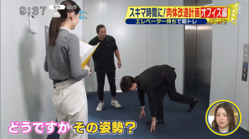佐藤梨那アナ　ずり下がり気味のズボンのお尻レポート！！の画像