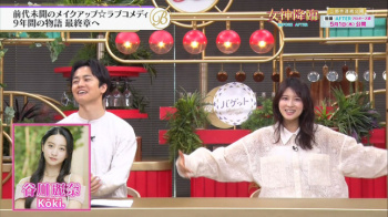 郡司恭子アナ　シースルー！！の画像