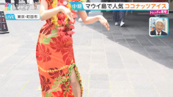 御手洗菜々アナ フラダンスのボディライン!!の画像