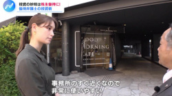 トラウデン直美キャスター レポートの巨乳、横乳!!の画像