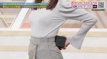 白木愛奈アナ　巨乳がくっきり！！　健康グッズエクササイズ【GIF動画あり】の画像