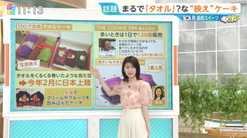 透け透け、吉村恵里子アナ！　インナーの下の黒ブラが透ける！！の画像