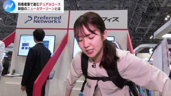 冨田有紀アナ　パワースーツで胸が締め付けられてしまう！！【GIF動画あり】の画像