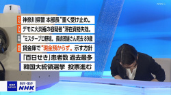 赤木野々花アナ お辞儀で胸元チラ見え!!【GIF動画あり】の画像