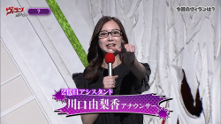 川口由梨香アナ セクシーアシスタント、脇からインナーチラ見え!!の画像