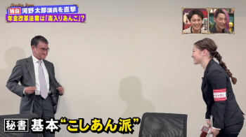 浦野芽良アナ　ピタパンのお尻と腰回り！！の画像