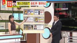 西尾桃アナ　セクシーノースリーブ脇 ＆ 横乳！！の画像