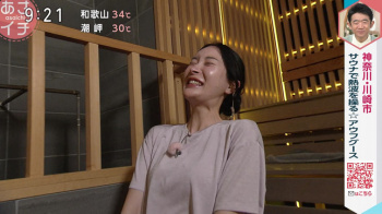 森田茉里恵アナ　生中継でサウナに入る！！の画像