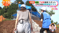 阿部華也子アナ　激しくお尻を食い込ませながら階段を上る！！【GIF動画あり】の画像