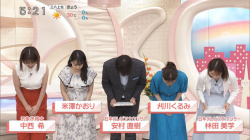刈川くるみアナ 巨乳の谷間がチラ見え!!【GIF動画あり】の画像