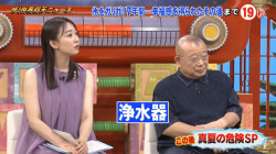 杉原凜アナ　ノースリーブ！！の画像