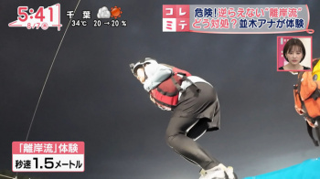 並木雲楓アナ　離岸流に飛び込むお尻がくっきり！！の画像