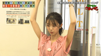 テレ東・新人アナ　ブラを直す仕草、脇全開トレーニング！！【GIF動画あり】の画像