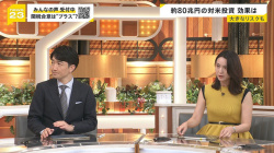小川彩佳アナ　ニット ＆ ノースリーブで胸元くっきり！！の画像