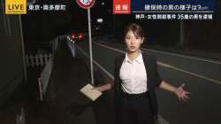 安藤萌々アナ ジャケットの下の豊乳!!【GIF動画あり】の画像