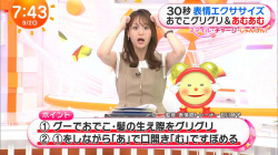 井上清華アナ 脇見せポーズのエクササイズ!!の画像