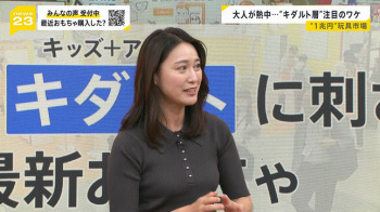 小川彩佳アナ　ノースリーブ ＆ ニットの胸元！！の画像