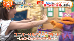 小山内鈴奈アナ ノースリーブの脇からインナーチラ見え!!の画像