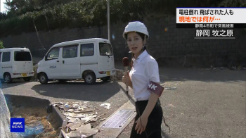 姫野美南アナ　サタデーウオッチ9の画像