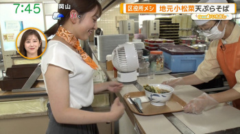 三山賀子アナ　巨乳ノースリーブ食レポ！！【GIF動画あり】の画像